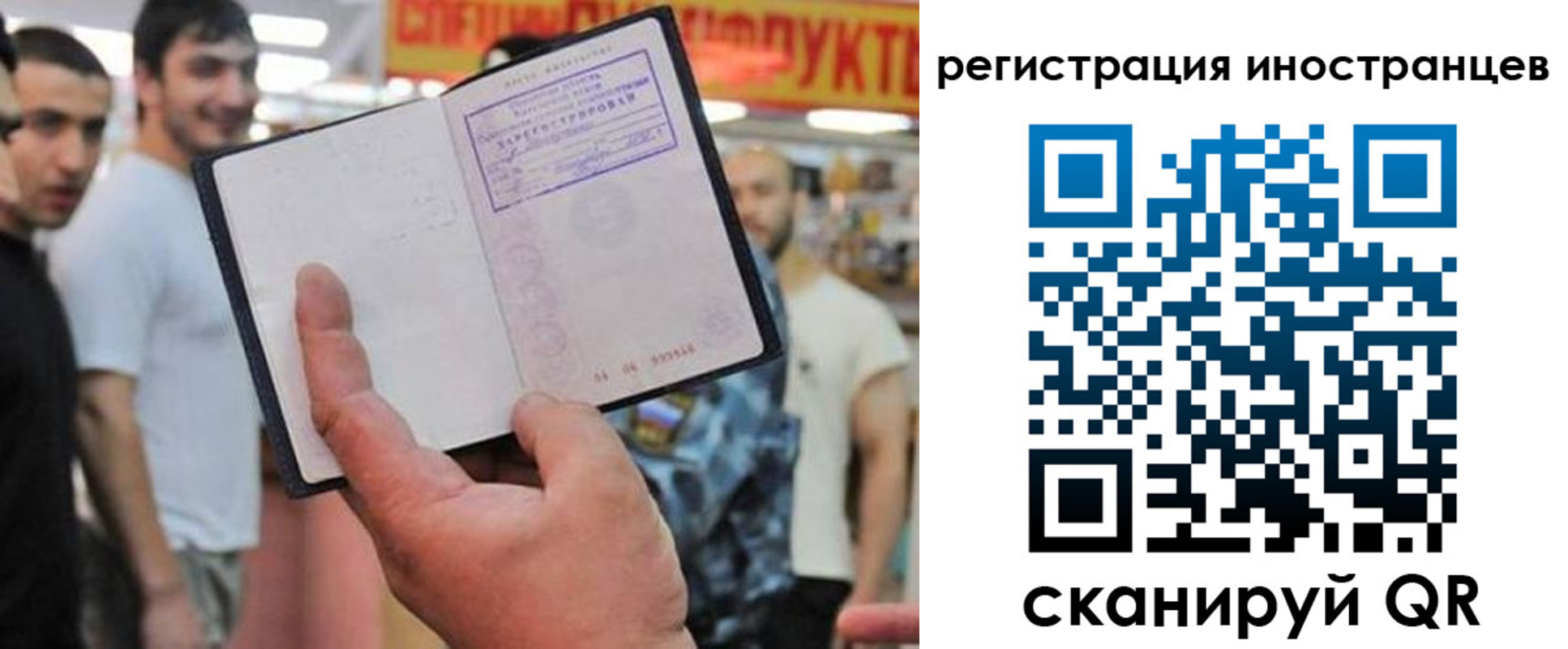 регистрация в Туймазы